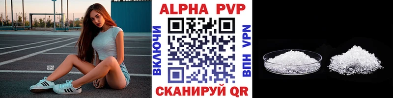 APVP СК  Нижний Ломов 