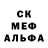 МДМА кристаллы Rogue Dasgot