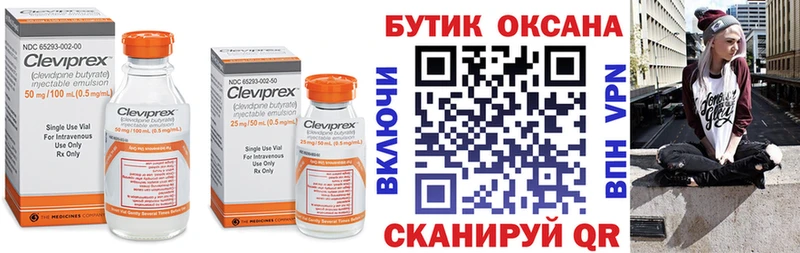 БУТИРАТ бутандиол  купить  сайты  Нижний Ломов 
