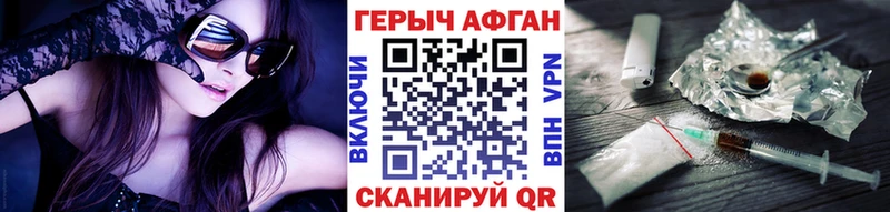 mega маркетплейс  купить закладку  Нижний Ломов  Героин VHQ 