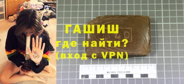 соль ск Балабаново