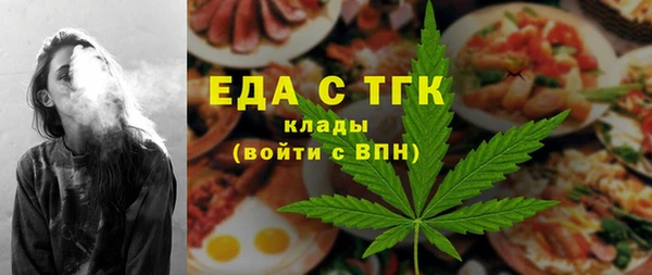 трава Медвежьегорск