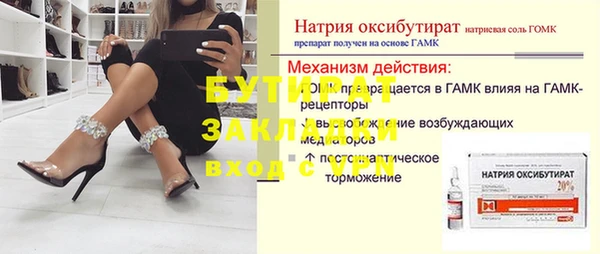 соль ск Балабаново