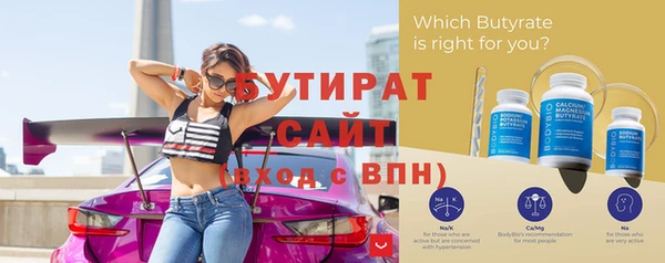 СК Балахна