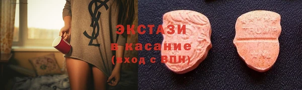 соль ск Балабаново