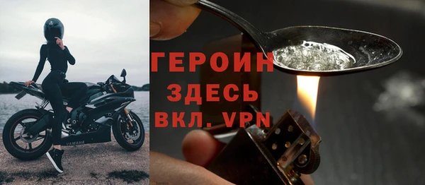 СК Балахна