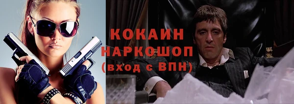 соль ск Балабаново