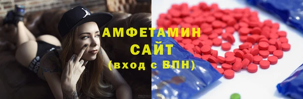 соль ск Балабаново