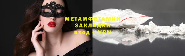 СК Балахна