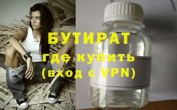 соль ск Балабаново