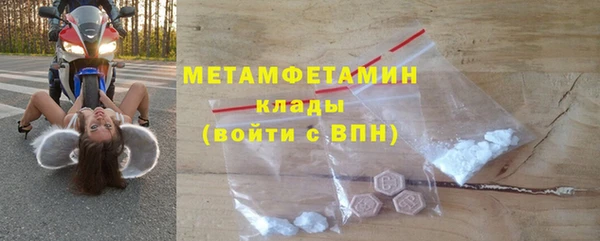 соль ск Балабаново