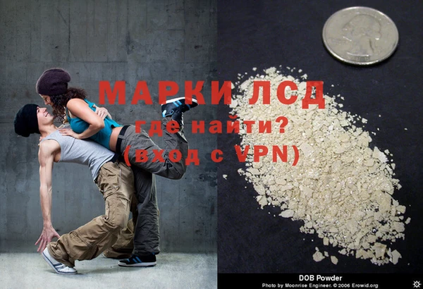 соль ск Балабаново