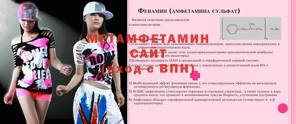 соль ск Балабаново