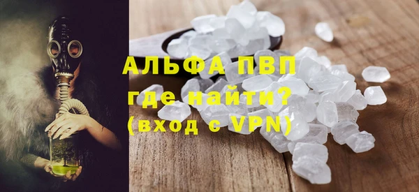 СК Балахна