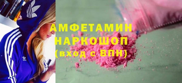 бошки Мегион