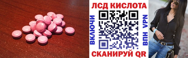 закладка  Нижний Ломов  ЛСД экстази кислота 