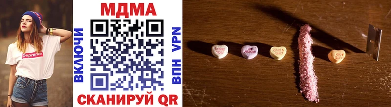 MDMA crystal  Нижний Ломов 