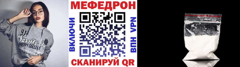 Мефедрон мяу мяу  Нижний Ломов 