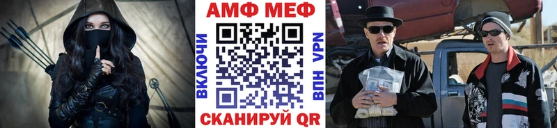мега   Нижний Ломов  МЕТАМФЕТАМИН пудра 